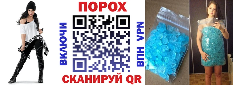 Amphetamine Розовый  Купить закладки  Чита 