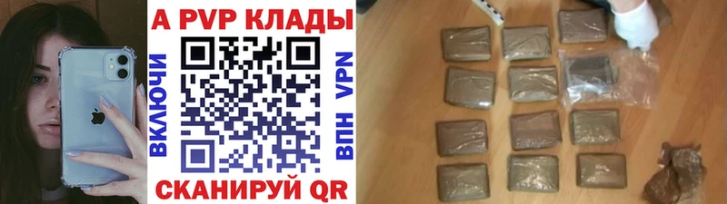 А ПВП СК КРИС  Купить  Чита 