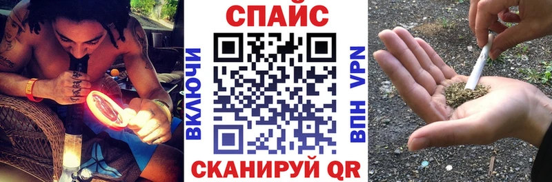 Купить где  Чита  Бутират бутик 