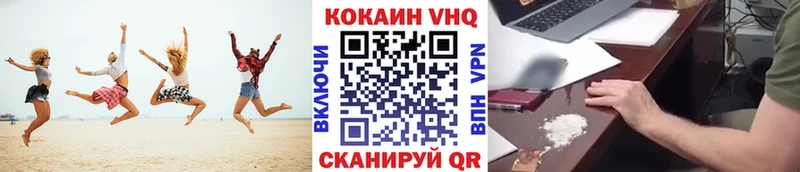 Купить где  Чита  Кокаин 97% 
