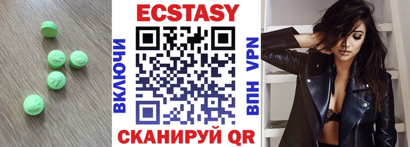 Купить  Чита  Экстази mix 