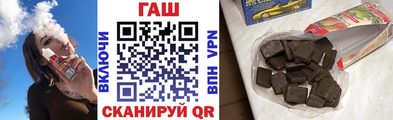 Купить закладки  Чита  ГАШ hashish 