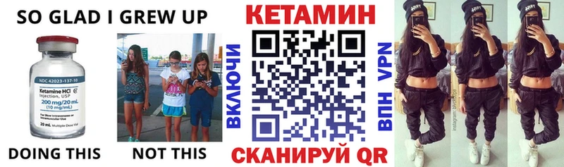 Купить  Чита  Кетамин ketamine 