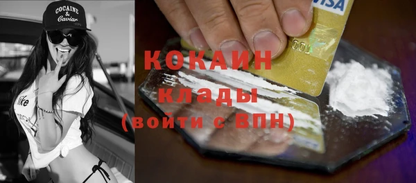 таблы Киреевск