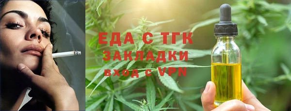 таблы Киреевск