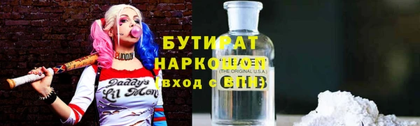 таблы Киреевск