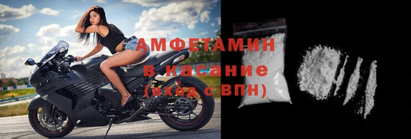 спайс Кинешма
