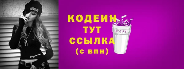 таблы Киреевск