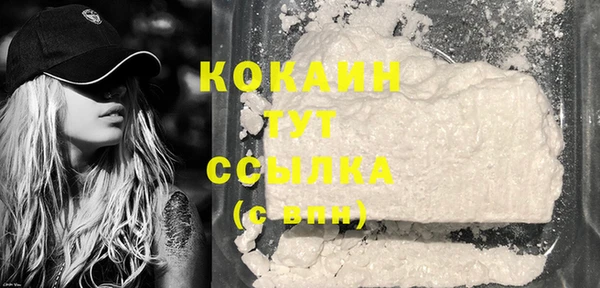 таблы Киреевск