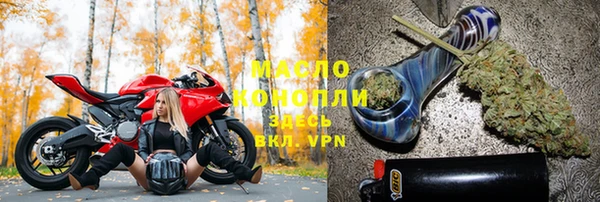 таблы Киреевск