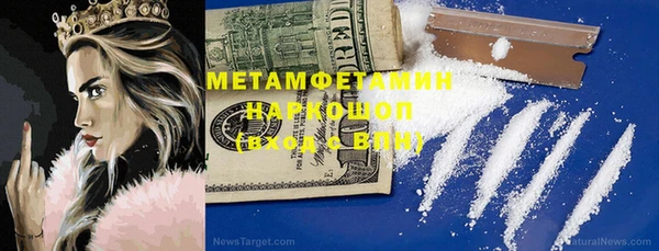 спайс Кинешма
