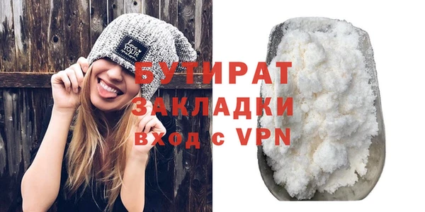 спайс Кинешма