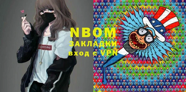 спайс Кинешма