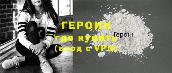 спайс Кинешма