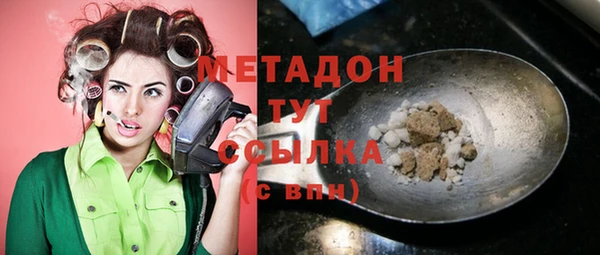 спайс Кинешма