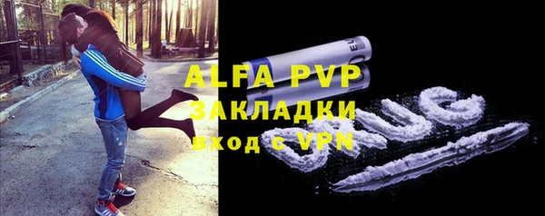спайс Кинешма
