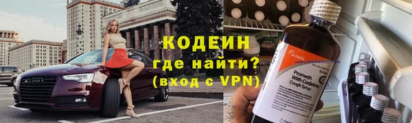 спайс Кинешма