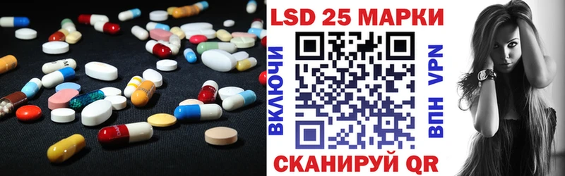 Лсд 25 экстази ecstasy  Купить где  Чита 