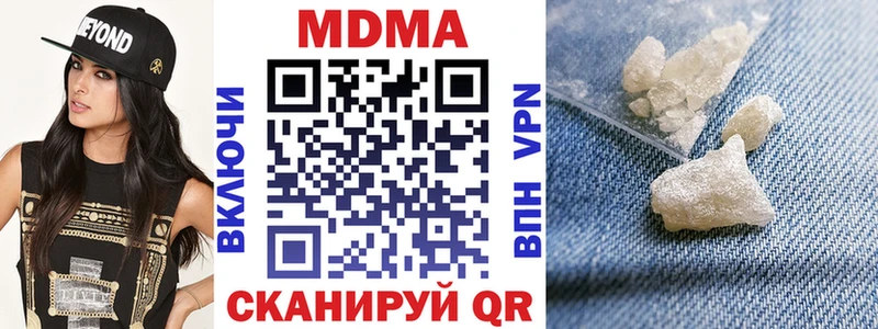 Купить закладки  Чита  МДМА crystal 