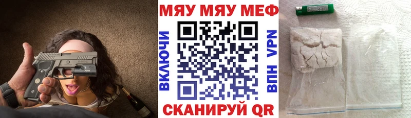 Купить закладки  Чита  Меф кристаллы 