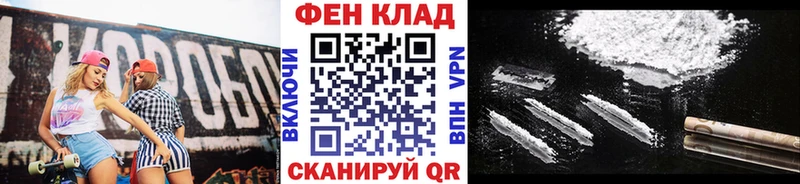 МЕТАМФЕТАМИН витя  Купить где  Чита 