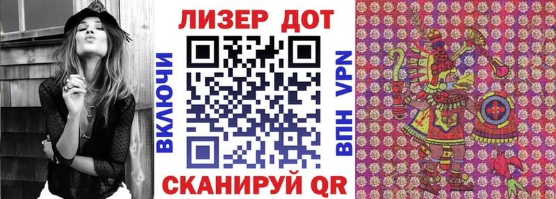 Наркотические марки 1,8мг  Купить  Чита 
