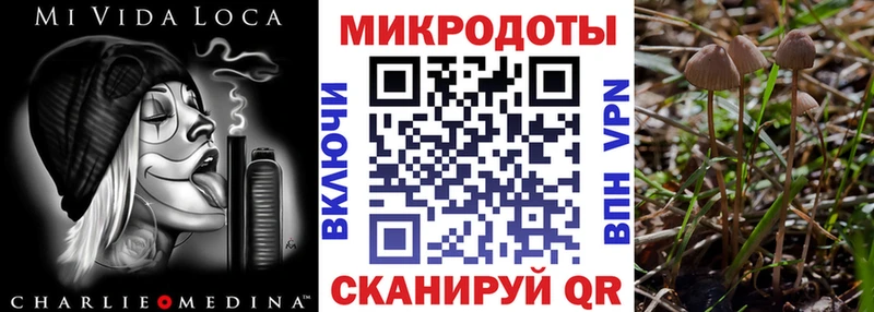 Галлюциногенные грибы ЛСД Чита