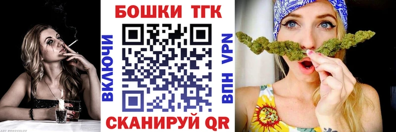 Купить закладки  Чита  МАРИХУАНА семена 